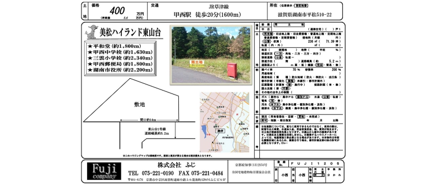 map_konanhiramatu_151013.jpg